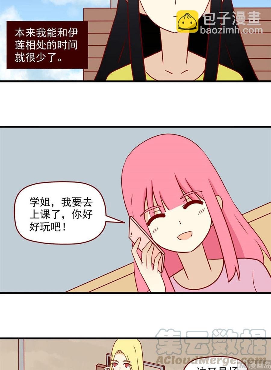 第157话：日落