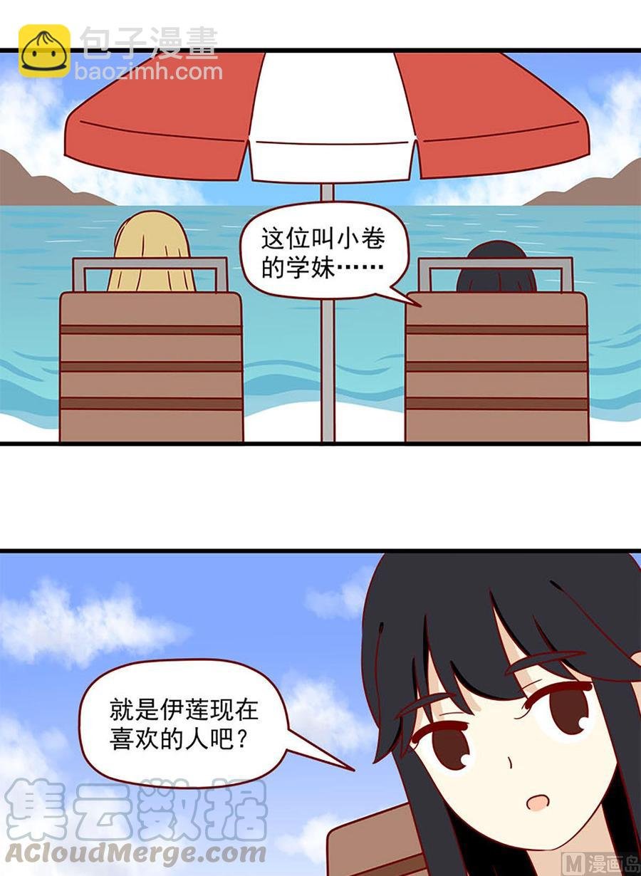第157话：日落