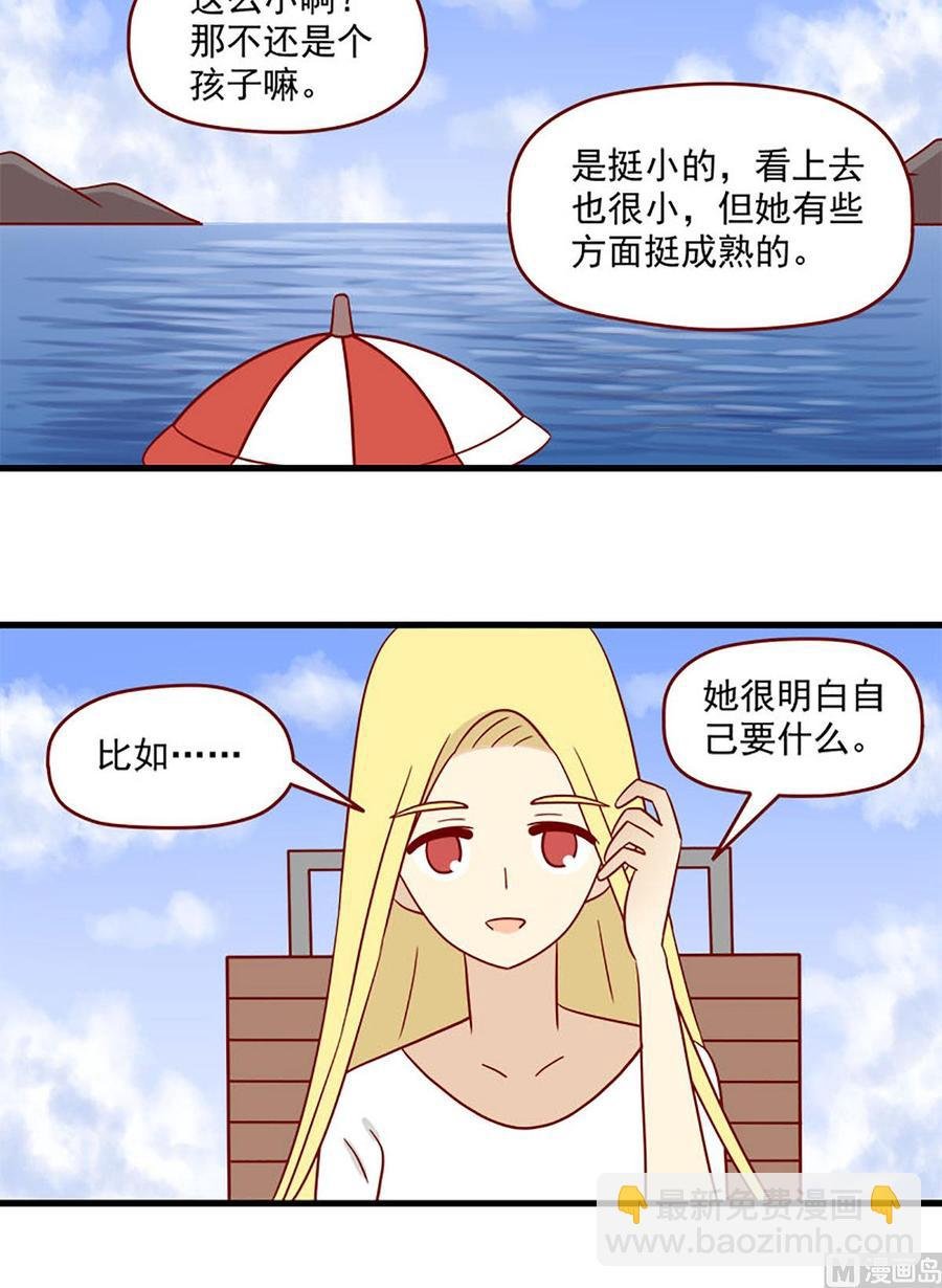 第157话：日落