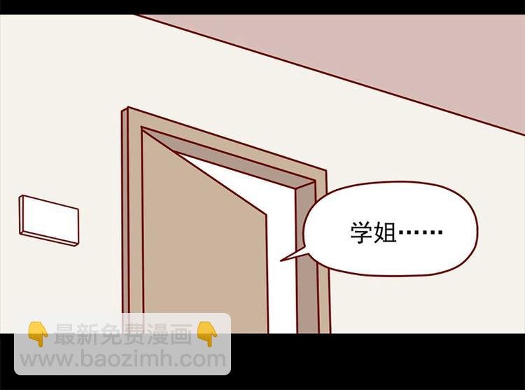 第16话：感情观