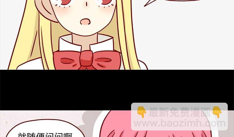 第16话：感情观