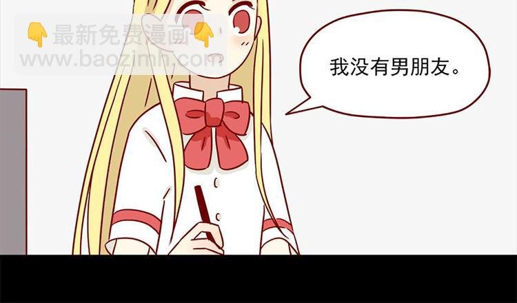 第16话：感情观