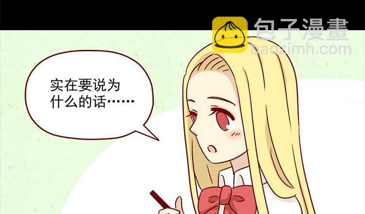 第16话：感情观