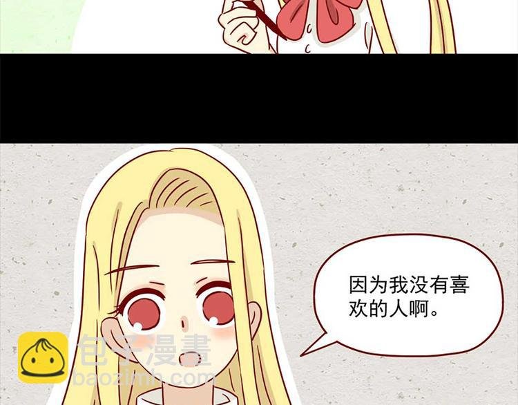 第16话：感情观