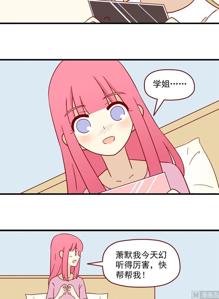 第161话：秘密