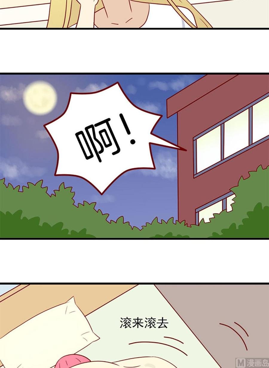 第161话：秘密