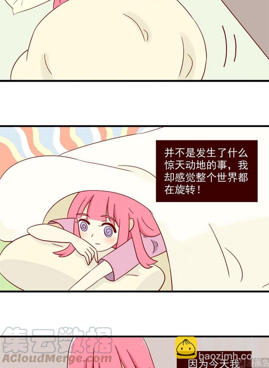 第161话：秘密