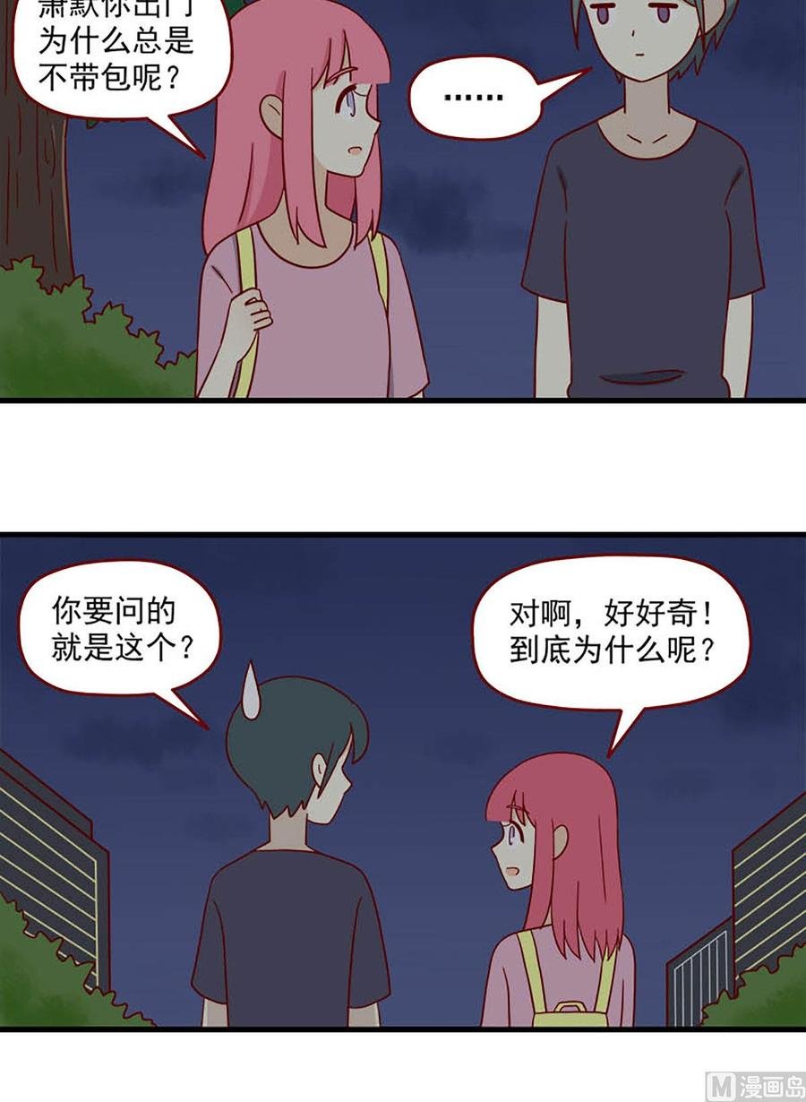 第163话：又到夜宵时间