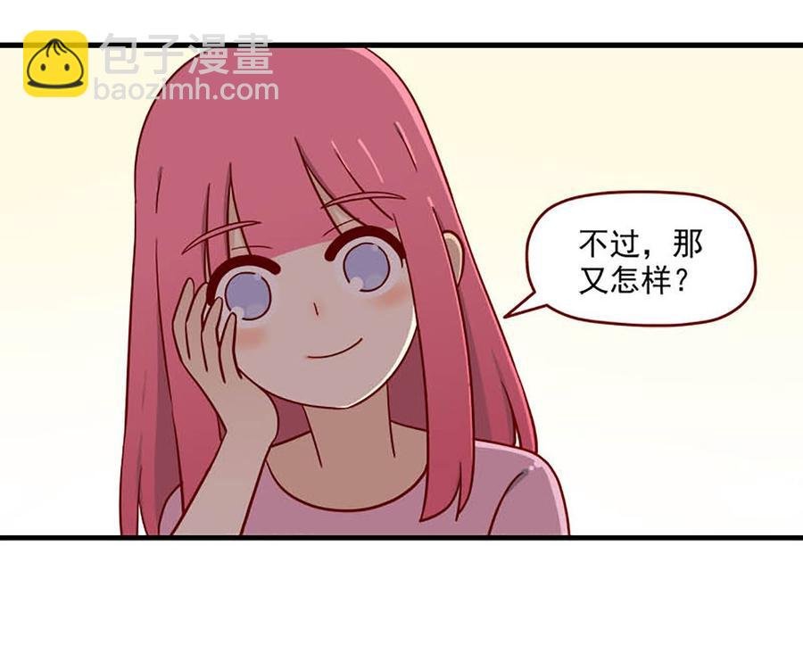 第163话：又到夜宵时间