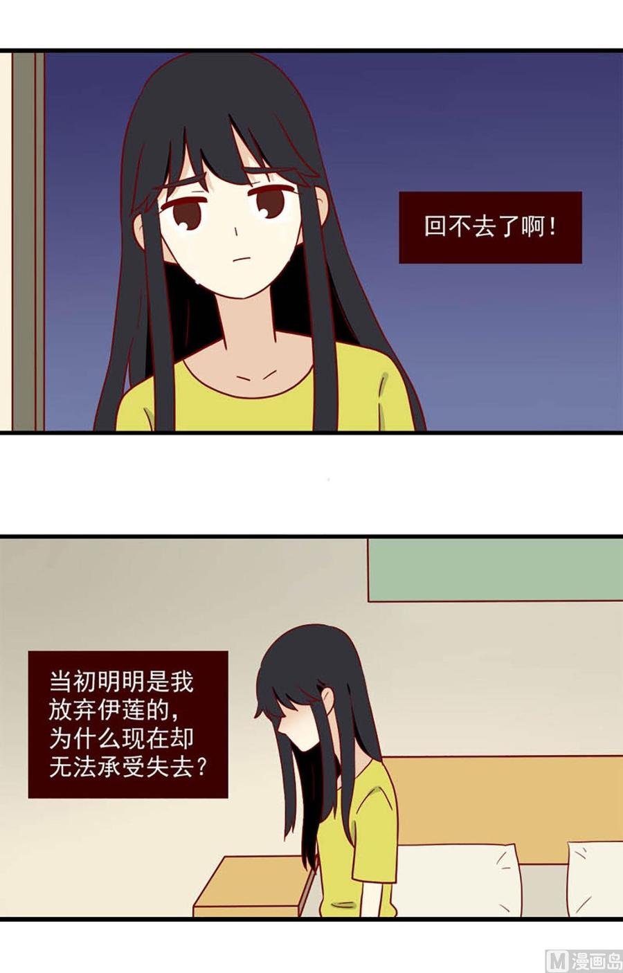 第164话：痛感
