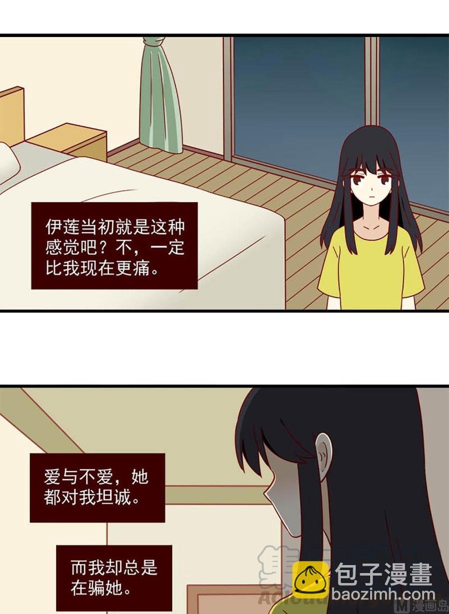 第164话：痛感