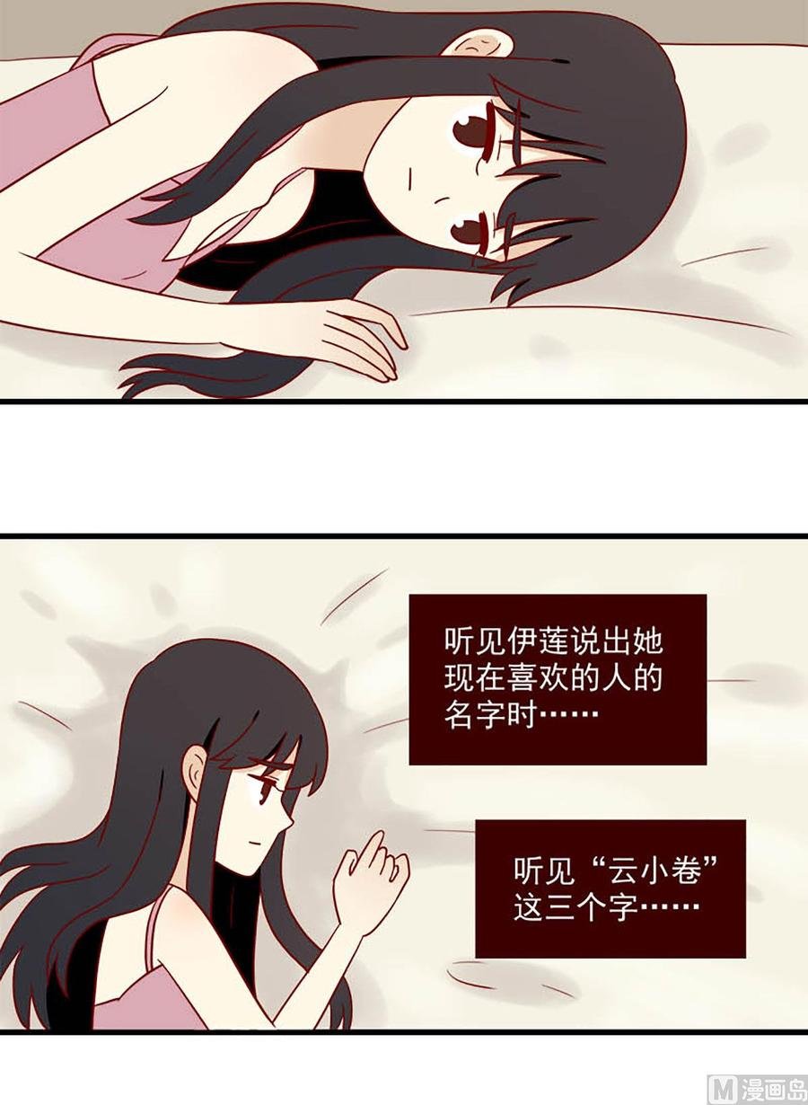 第164话：痛感