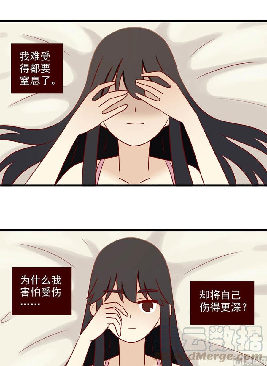 第164话：痛感