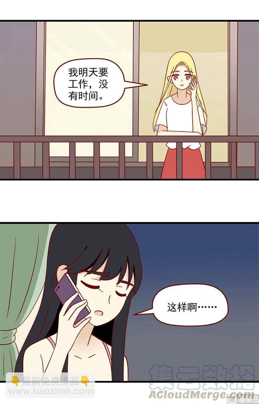 第165话：孤注一掷