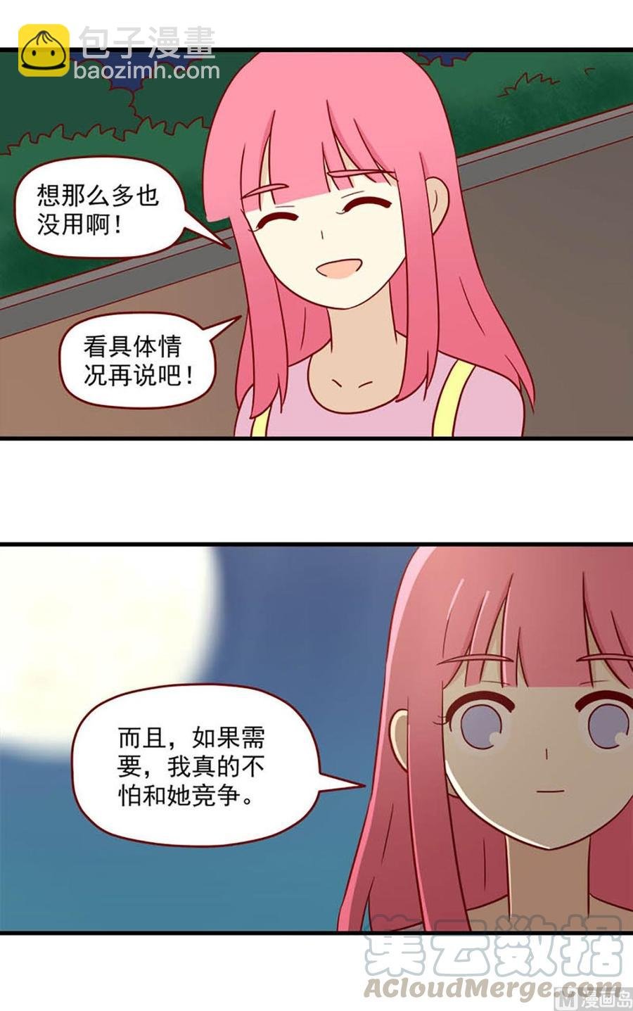 第165话：孤注一掷