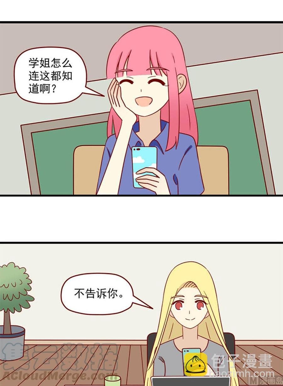 第166话：出其不意