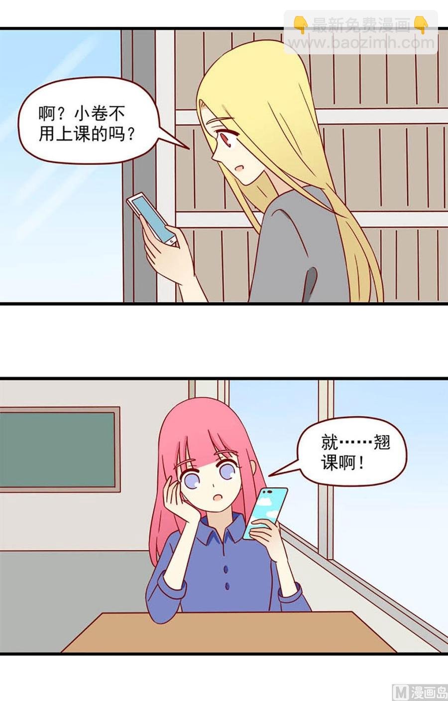 第167话：预告