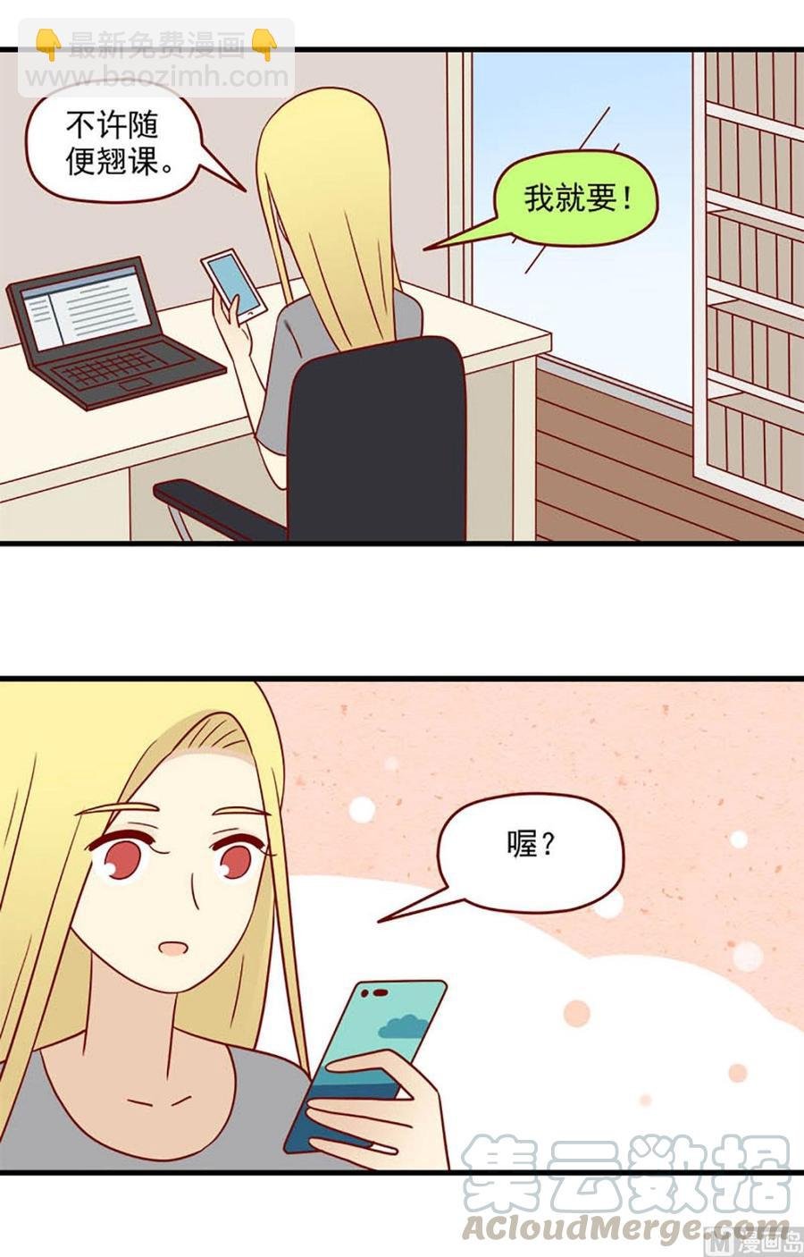 第167话：预告