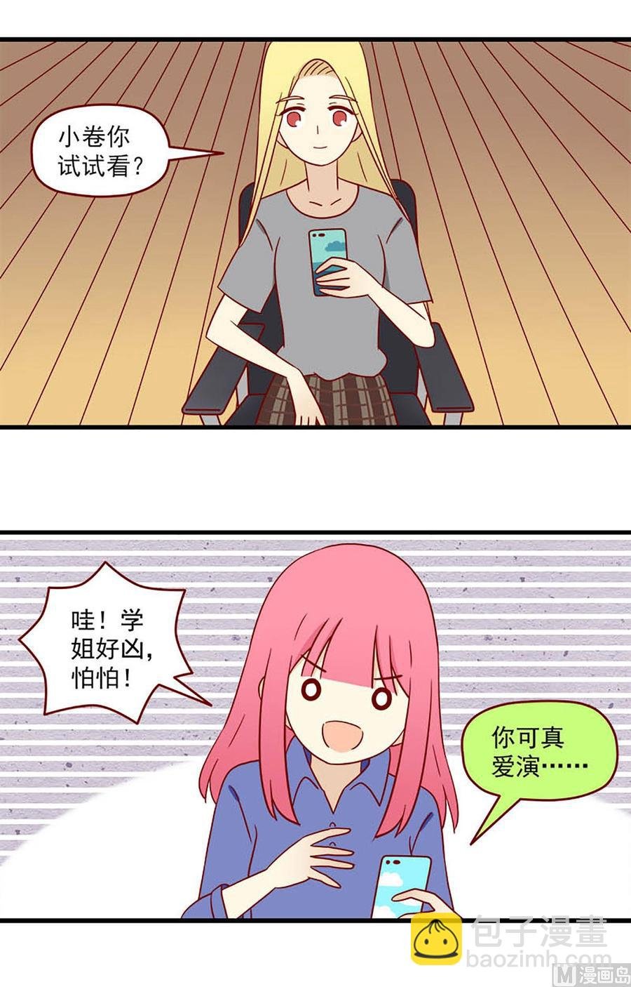 第167话：预告