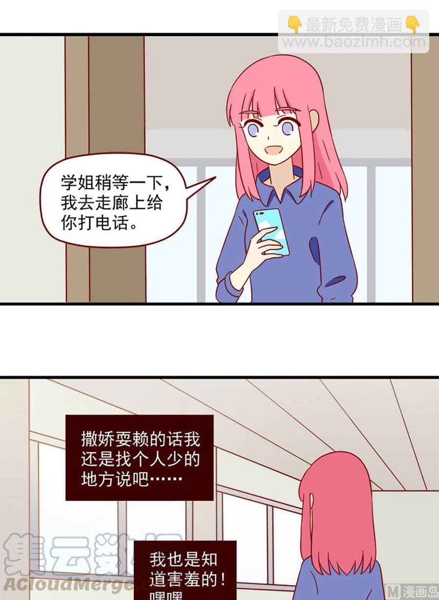 第167话：预告