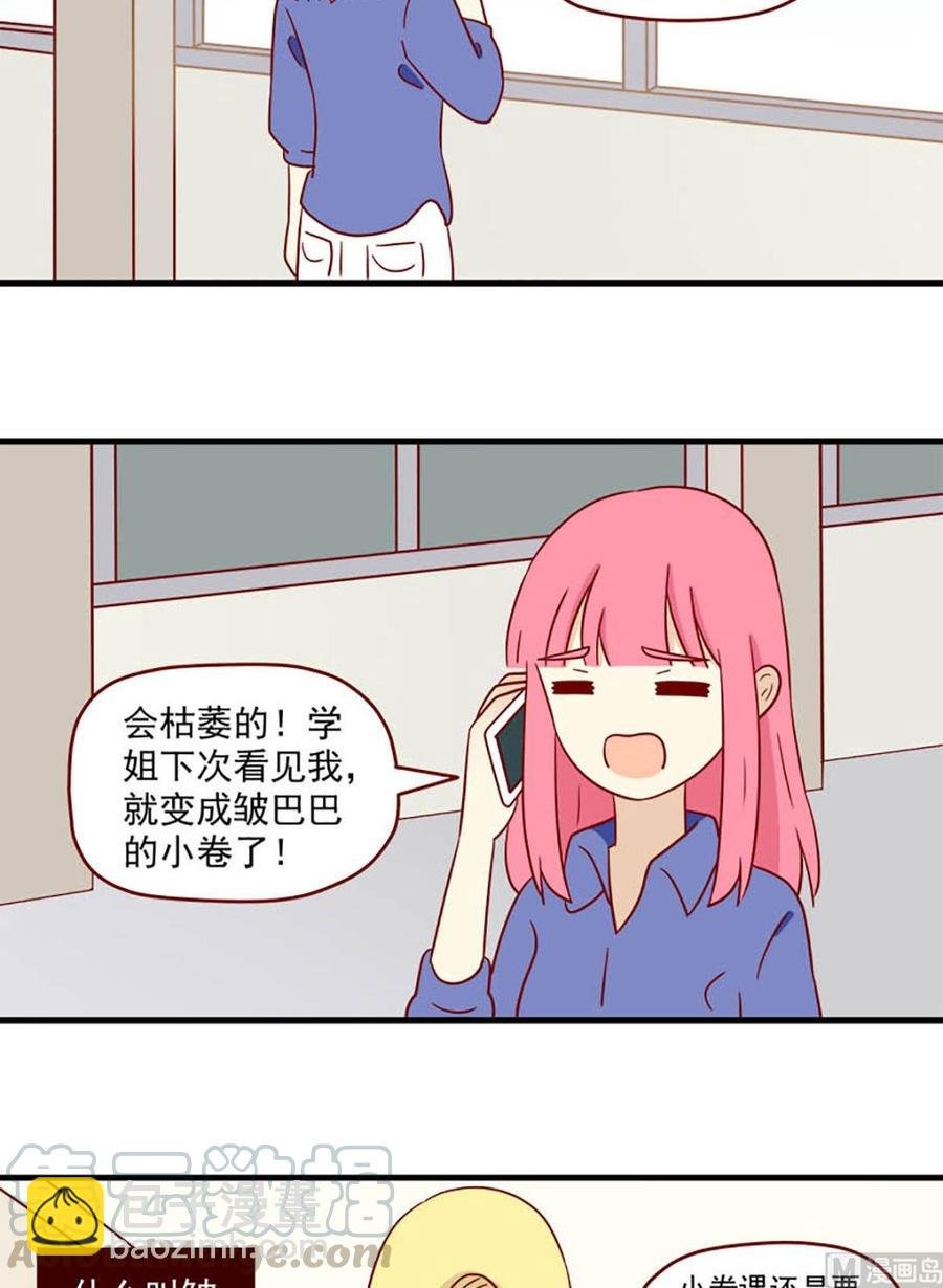 第167话：预告