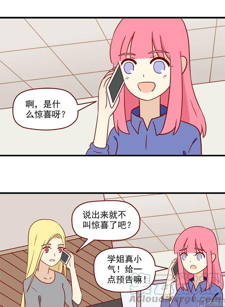 第167话：预告
