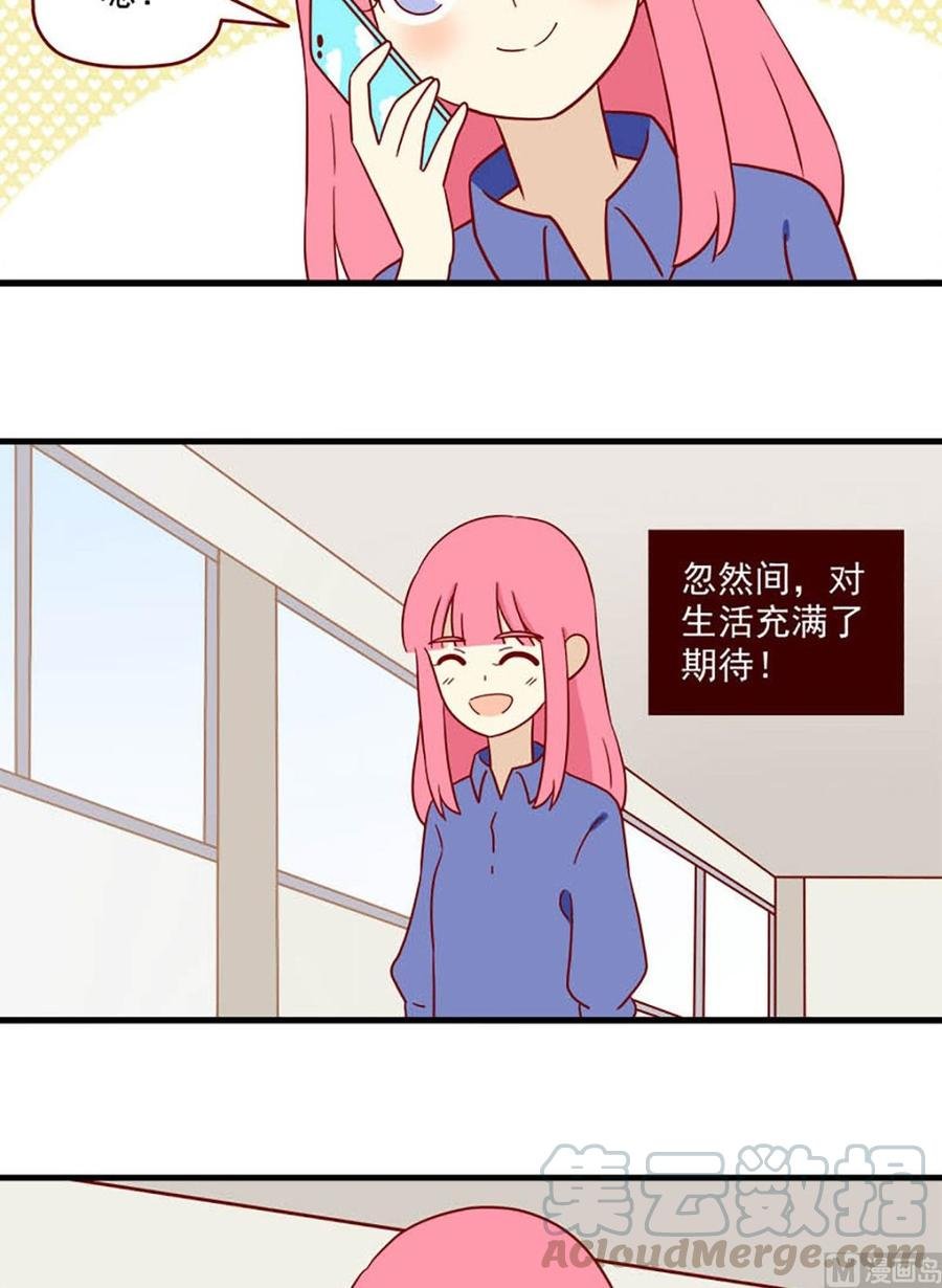 第167话：预告