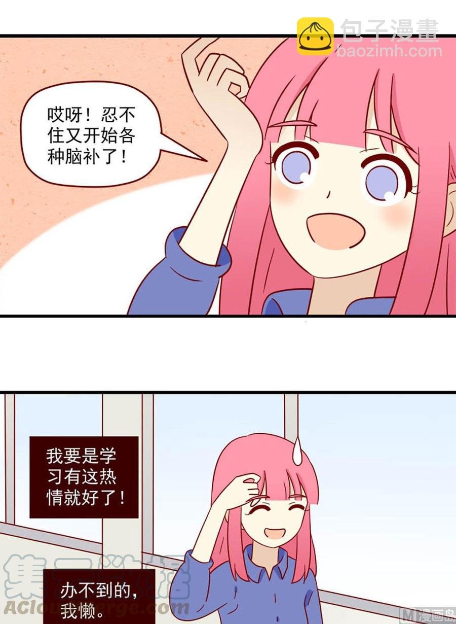 第167话：预告