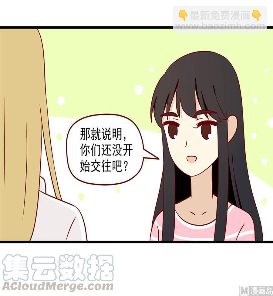 第167话：预告