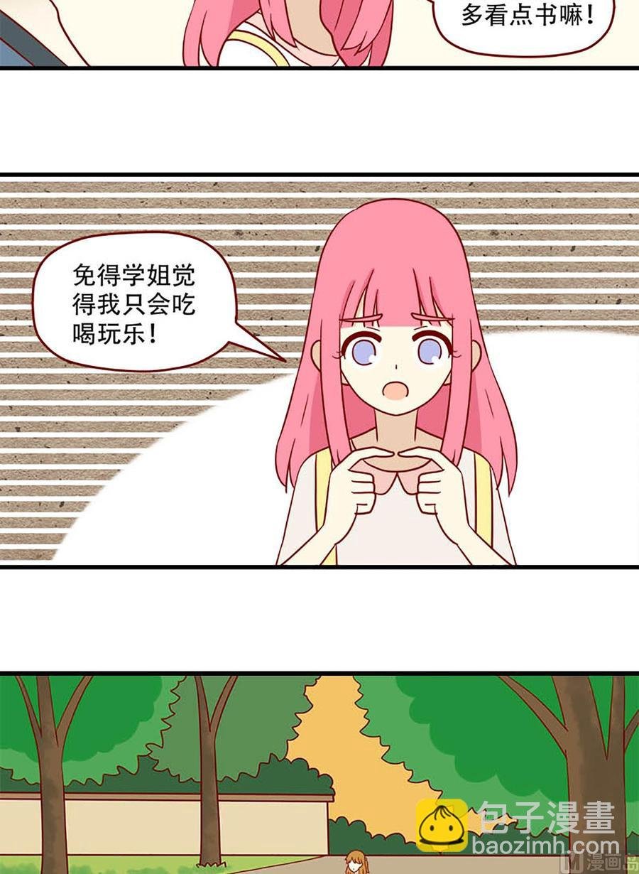 第169话：莫名其妙