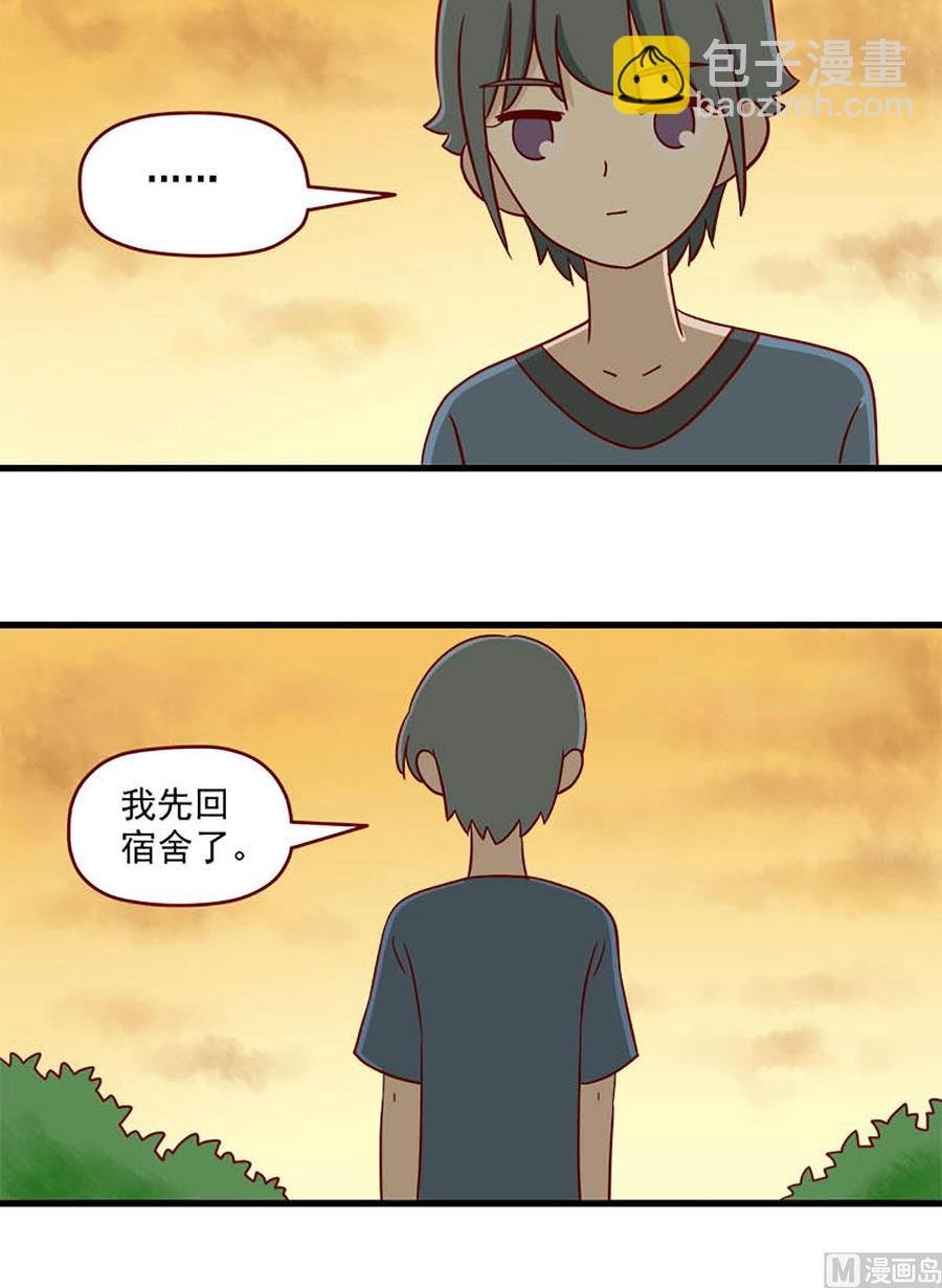 第169话：莫名其妙