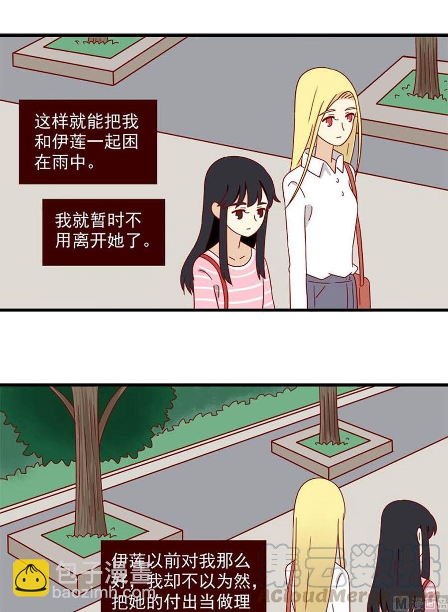 第170话：约定
