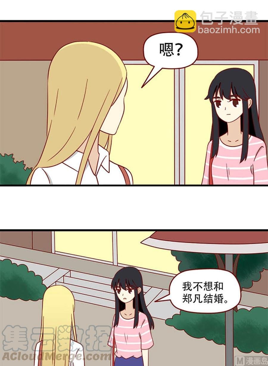 第170话：约定