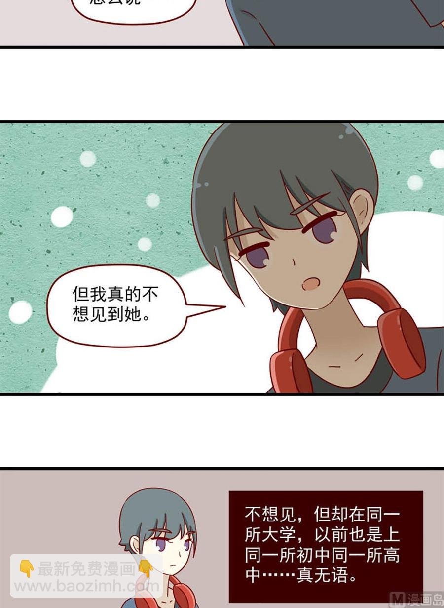 第173话：原谅我