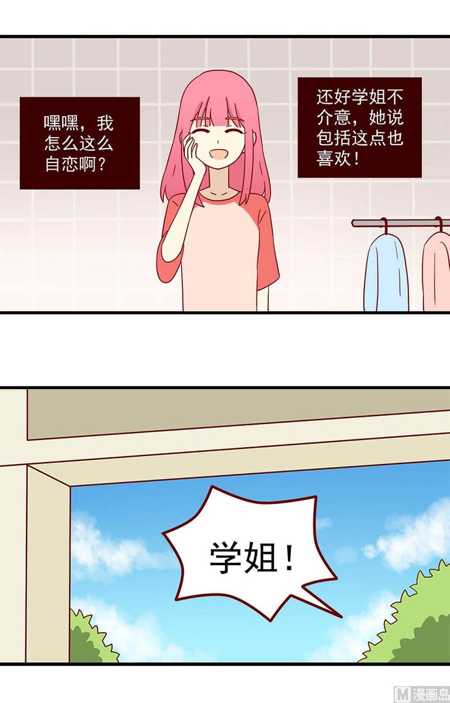 第178话：治疗