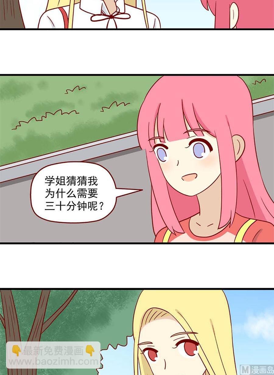 第178话：治疗