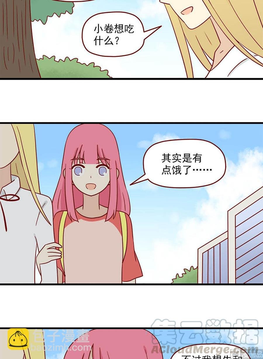 第178话：治疗