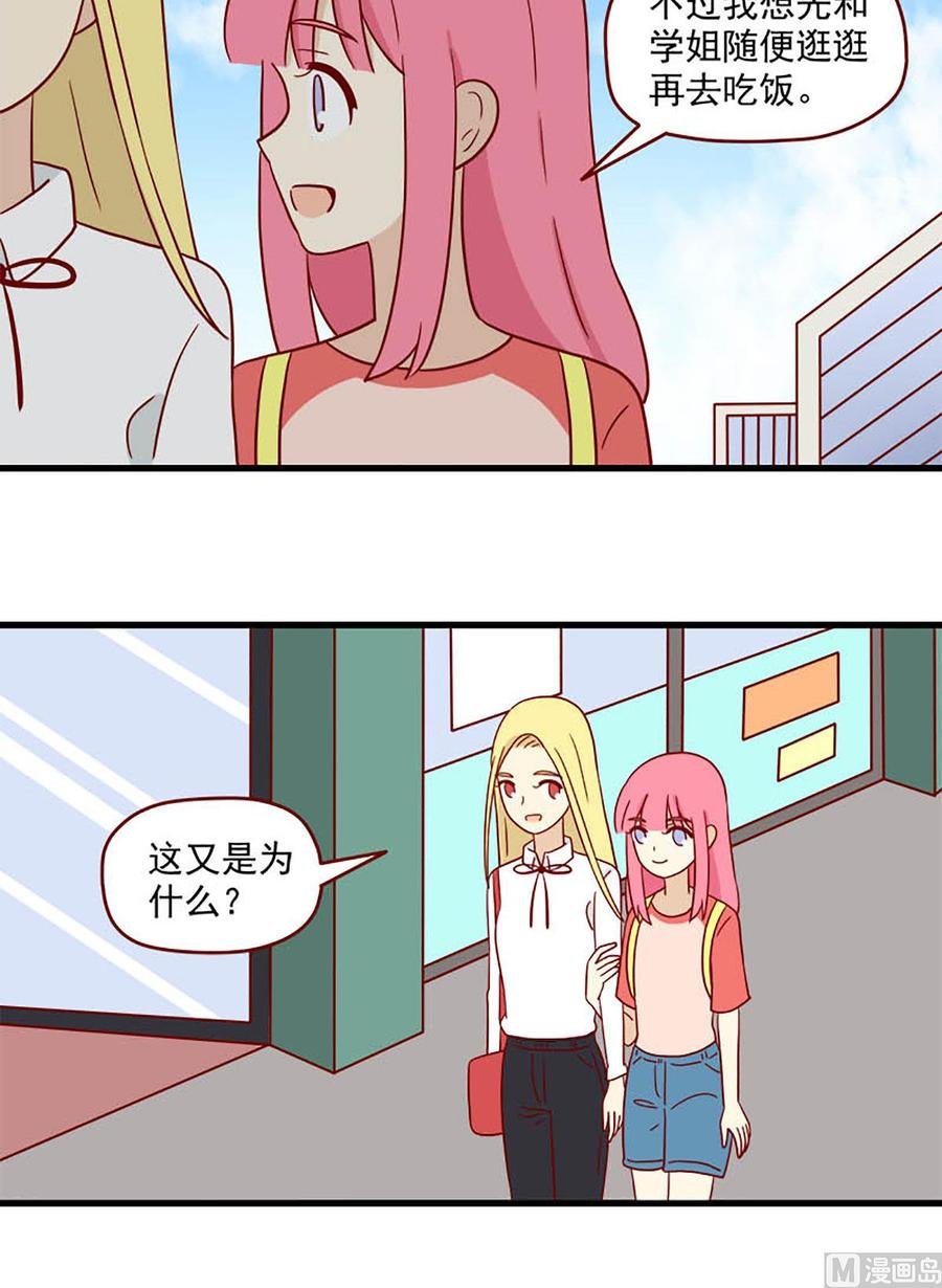 第178话：治疗