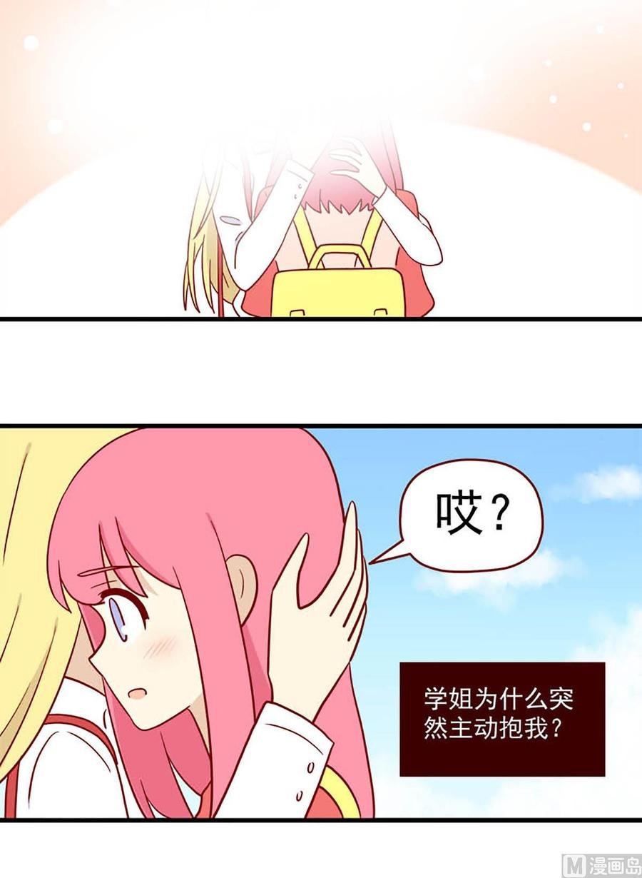 第178话：治疗