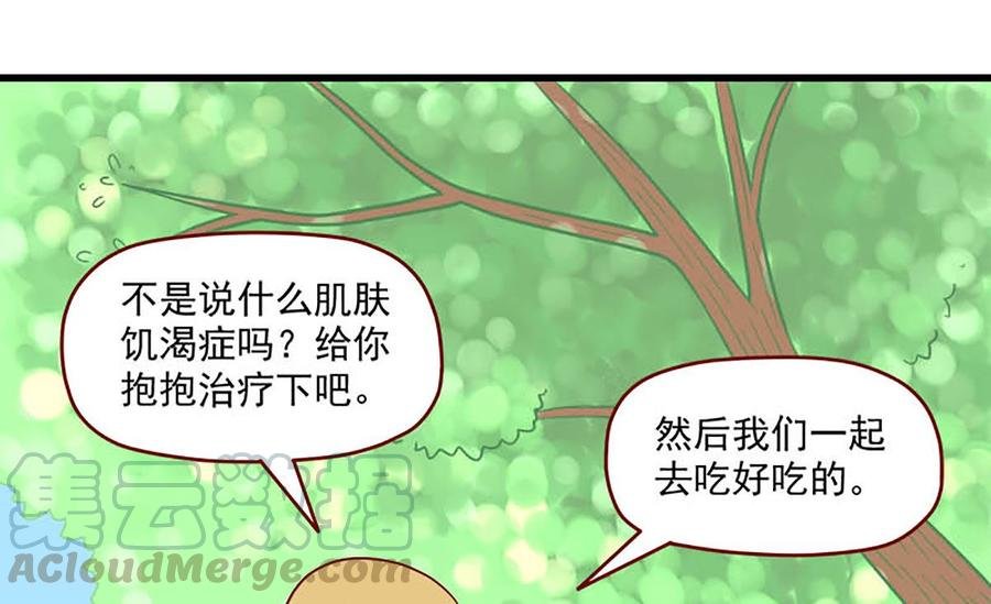 第178话：治疗