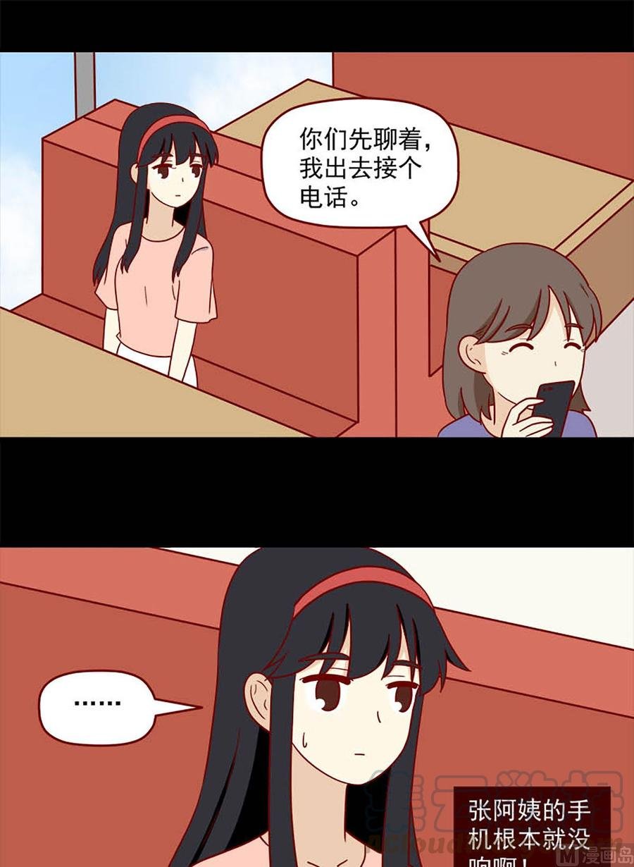 第179话：自弃