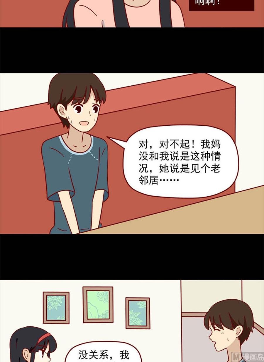 第179话：自弃