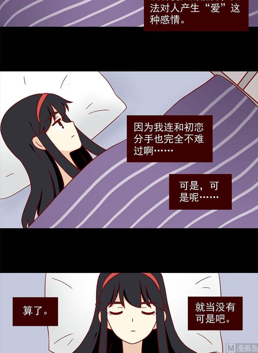 第179话：自弃
