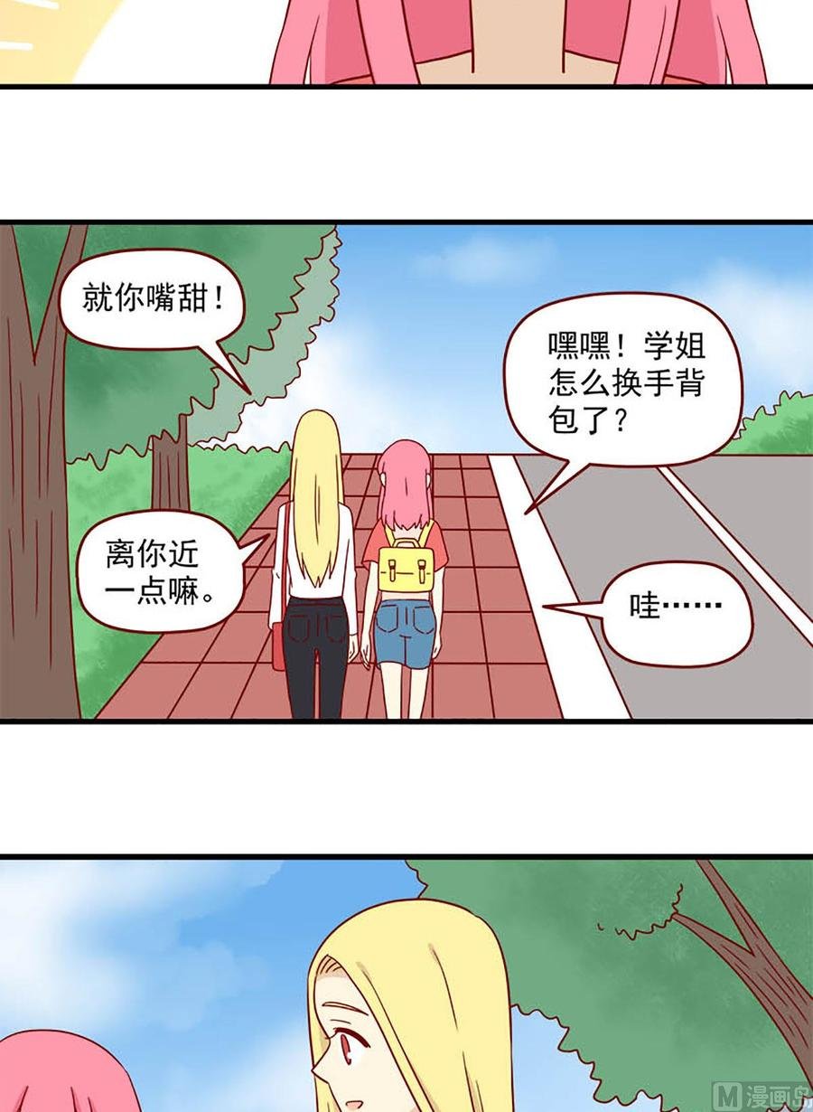 第180话：阳光下