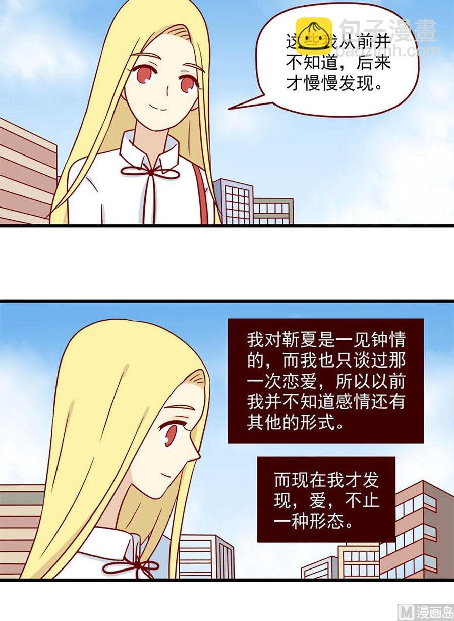 第180话：阳光下