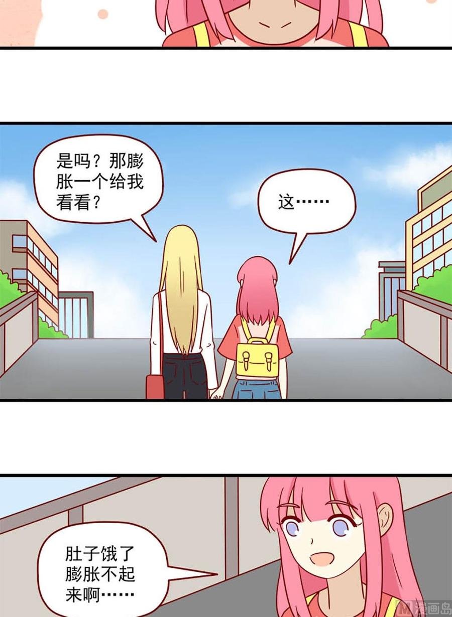 第180话：阳光下