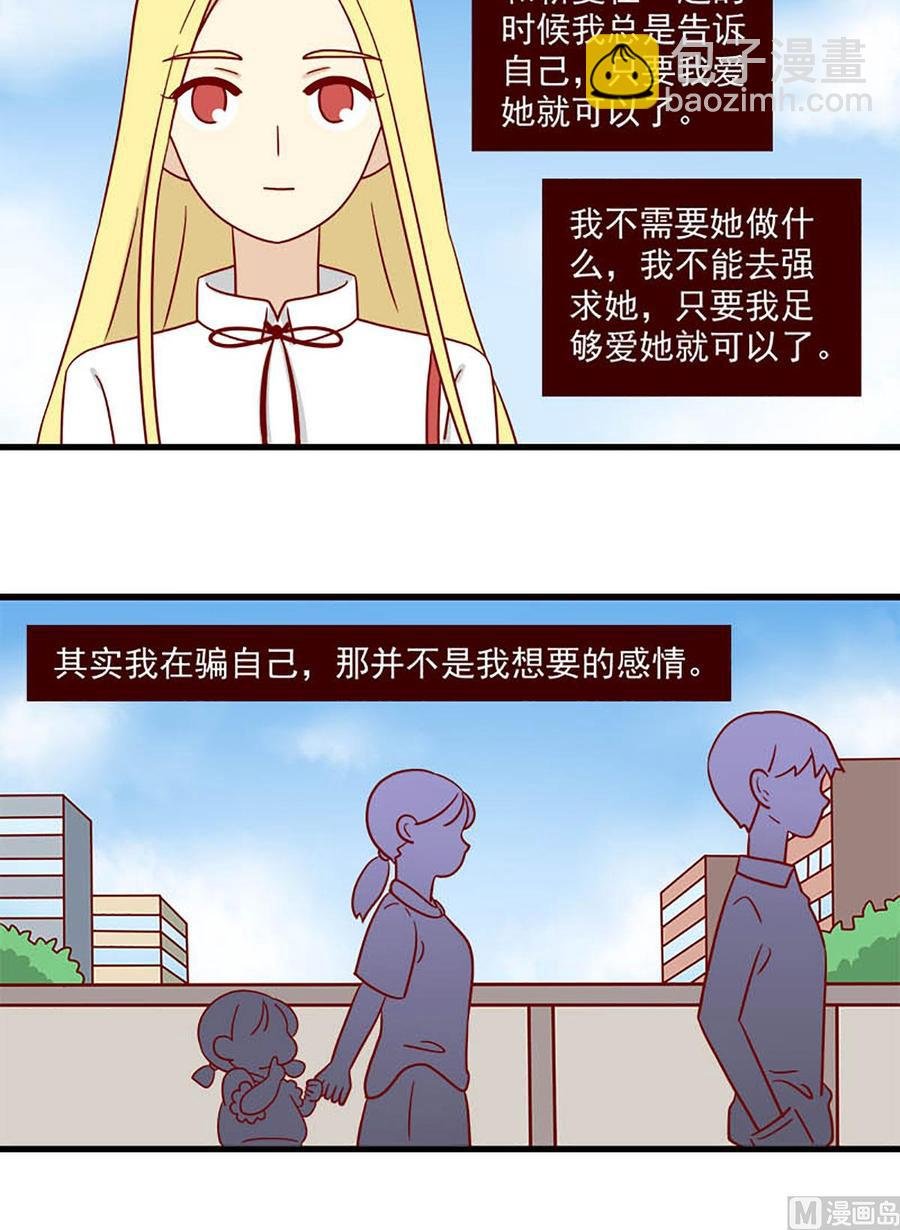 第180话：阳光下