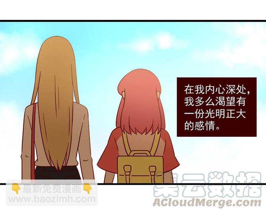 第180话：阳光下