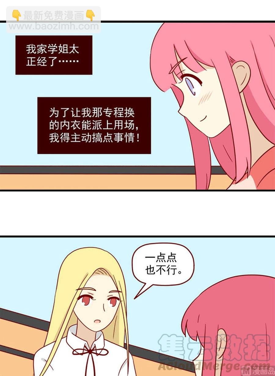 第181话：输赢