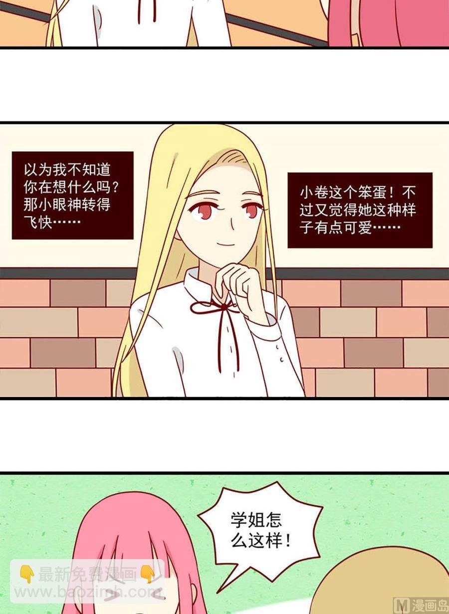 第181话：输赢